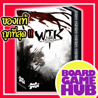 WTK War of The Three Kingdoms ยุทธพิชัยสามก๊ก TH Board Game ของเเท้