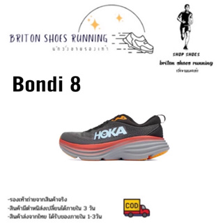 ภาพหน้าปกสินค้าSales 30%🔥รองเท้าวิ่ง Hoka Bondi 8 รองเท้าวิ่งถนนสายซัพพอร์ต หนานุ่ม ถ่ายจากงานแท้💯% มีอุปกรณ์พร้อมกล่อง ซึ่งคุณอาจชอบราคาและรีวิวของสินค้านี้