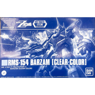 Hg 1/144 RMS-154 Barzam [Clear Color]