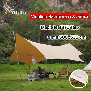 Vidalido ผ้าฟลายชีท ทาร์ป  Maple leaf T/C Tarp ผ้าฝ้าย ทรง8เหลี่ยม กันน้ำ กันแดด