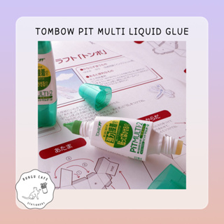 Tombow Multi 2 Liquid Glue (25g.) // ทอมโบว์ มัลติ 2 ลิควิด -- กาวน้ำ เนื้อสีขาวข้น แบบ 2 หัว