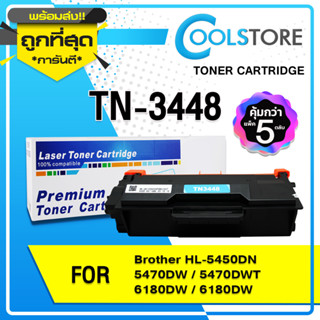 CCOOLS หมึกเทียบเท่า TN-3448/TN3448/TN 3448/TN3478/TN 3478 For Brother HL-L5000D, HL-L5100DN, HL-L6200D/L5200DWT