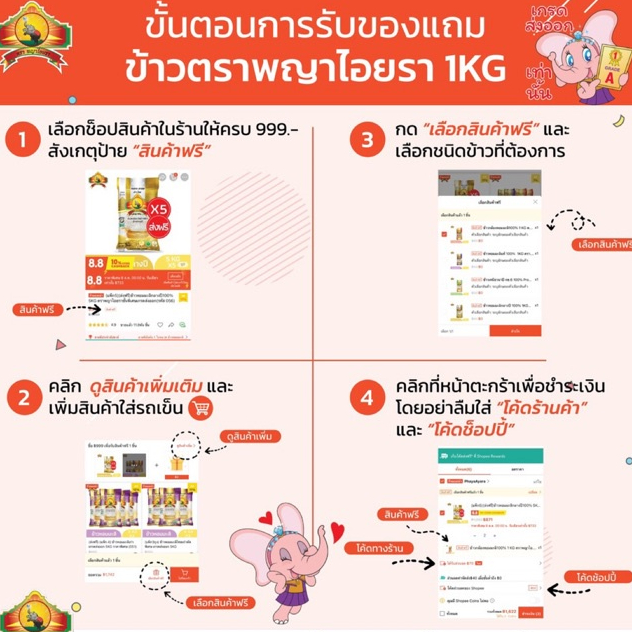 ภาพหน้าปกสินค้า(12.12ซื้อในไลฟ์ ลด200)(ส่งฟรี)(แพ็ก3)(ปี67)ข้าวกล้องหอมมะลิใหม่100% 5KG ตราพญาไอยรา จากร้าน phayaayara บน Shopee