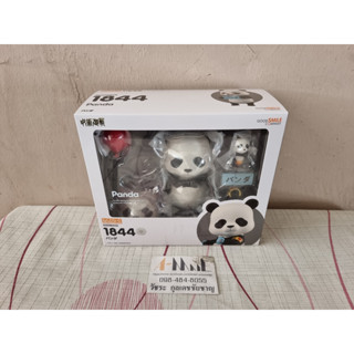 Good Smile Company - Nendoroid 1844 Panda