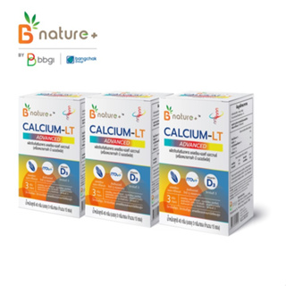 Calcium-LT advanced Dietary Supplement Product (B Nature+) 3 กล่อง