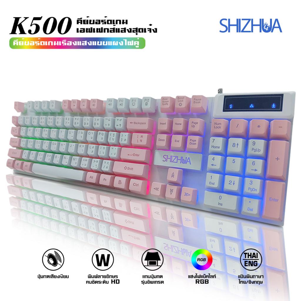 ภาพสินค้าShiZhua คีย์บอร์ด LED คีบอร์ดเกมมิ่ง ภาษาไทย USB Keyboard ไฟรุ้ง 7 สี สองเวอร์ชั่น: อังกฤษ / ไทย ️Thai version  A-058 จากร้าน kaixinshop88 บน Shopee ภาพที่ 2