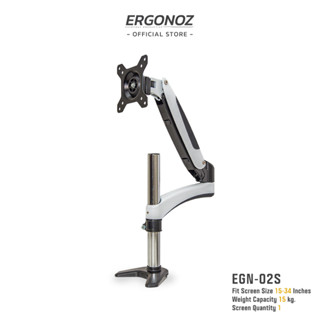 ERGONOZ ขาตั้งจอคอม  แขนจับจอ  ขาตั้งจอ  ขาตั้งจอคอมพิวเตอร์ Monitor  Arm (รุ่น EGN-02S) สีขาว