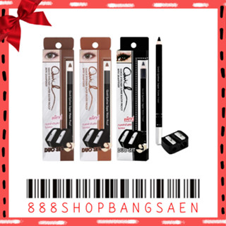 eyeliner sดินสอ mei linda + กบเหลา md3057