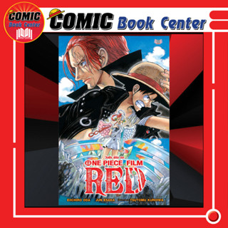 SIC # (LN) ONE PIECE FILM RED