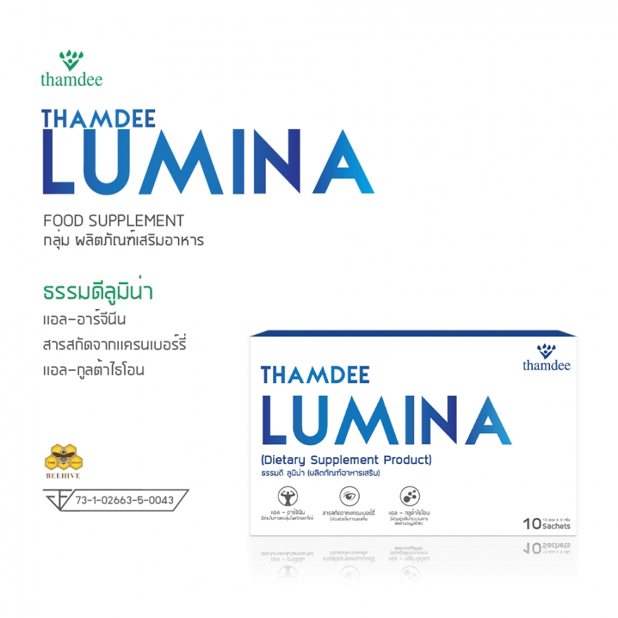 thamdee-lumina-ธรรมดี-ลูมิน่า-อาหารเสริมเพื่อสุขภาพ-ต้านอนุมูลอิสระ-ช่วยในการมองเห็น