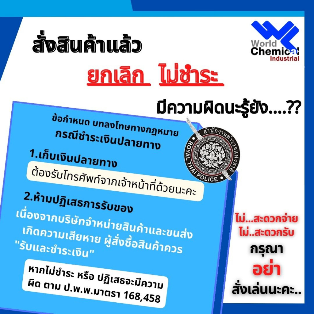 ซิลิโคน-ออยล์-1000-silicone-oil-1000-1kg