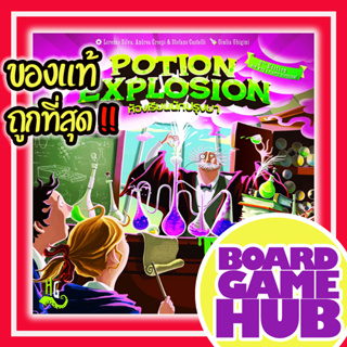 Potion Explosion TH Board Game ของเเท้