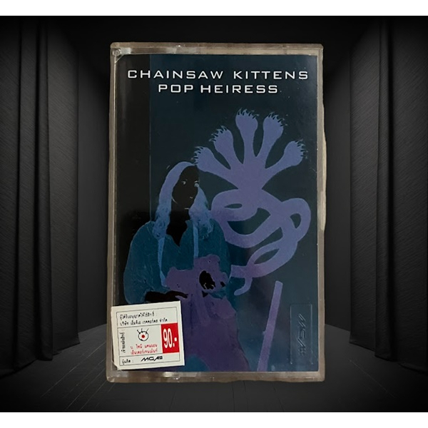 เทปเพลงสากลลิขสิทธิ์แท้ PULPAGNES STONECHAINSAW KITTENS Shopee Thailand