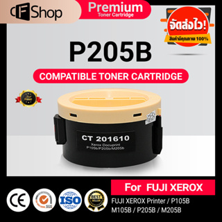 CFSHOPSUPPLY ตลับหมึกเลเซอร์โทนเนอร์ P205B205B / P205 / CT201610 For FUJI XEROX Printer P105B/M105B/P205B/M205B