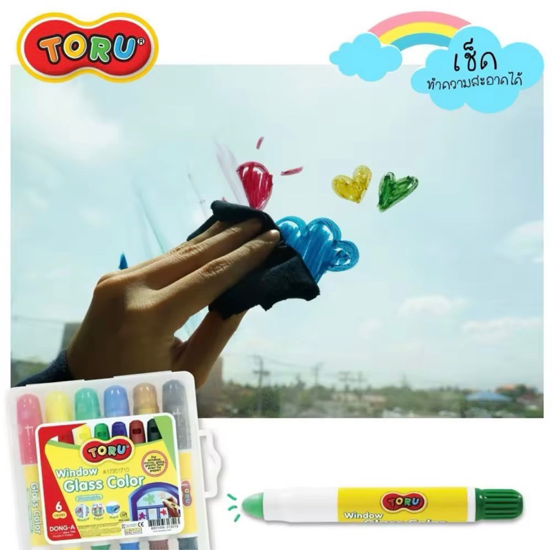 ปากกาเขียนกระจก-toru-สีเขียนกระจก-window-glass-colour-ปลอดภัยสำหรับเด็ก