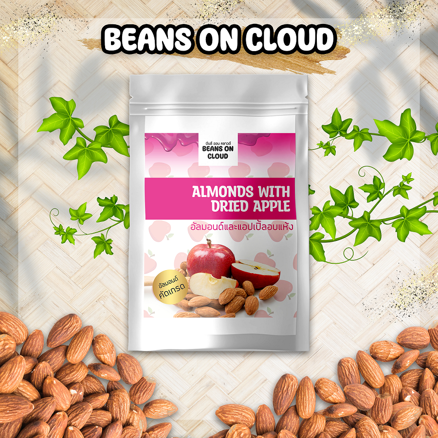 อัลมอนด์และแอปเปิ้ลอบแห้ง-ตรา-beans-on-cloud-ขนาด-50-กรัม-ส่งของทุกวัน