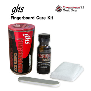 GHS Fingerboard Care Kit ชุดดูแลฟิงเกอร์บอร์ด