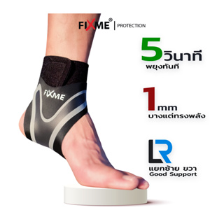 ภาพหน้าปกสินค้าFIX Ankle พยุงข้อเท้า รัดข้อเท้า  ป้องกันข้อเท้าพลิก ซึ่งคุณอาจชอบราคาและรีวิวของสินค้านี้
