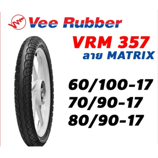 ยางนอก Veerubber วีรับเบอร์ ฮยางมอเตอร์ไซค์ VRM357 ลาย Matrix ขอบ 17 60/100-17 , 70/90-17 , 80/90-17 เลือกเบอร์ได้