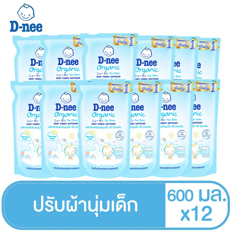 รูปภาพสินค้าแรกของD-nee ดีนี่ ผลิตภัณฑ์ปรับผ้านุ่มเด็ก กลิ่น Morning Fresh ถุงเติม 600 มล.(ยกลัง 12 ถุง)