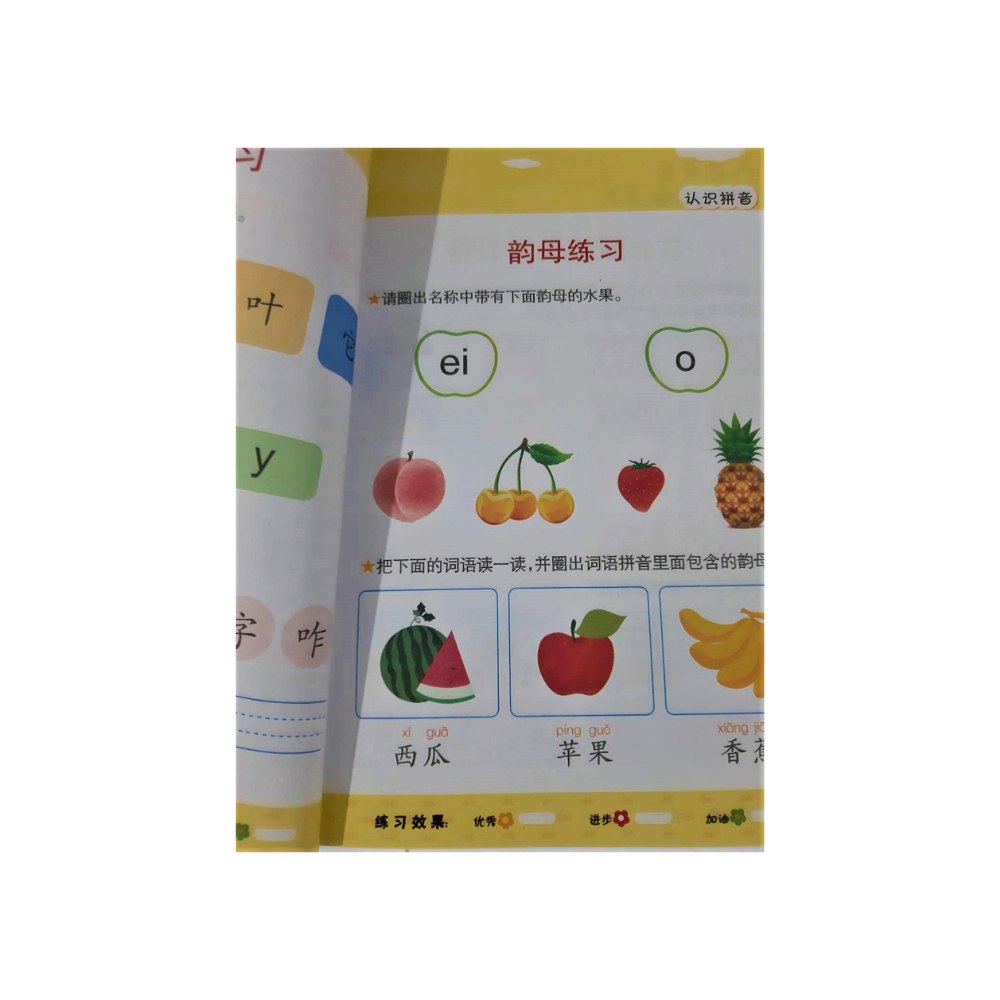 ภาษาจีน-เตรียมเรียนภาษาจีน-ปกสีชมพู-ภาพสี-มี-80-หน้า-เรียนและฝึกหัดภาษาจีนพื้นฐานจากรูปภาพคำศัพท์และประโยค