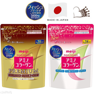 ภาพขนาดย่อของสินค้า(Refill) Meiji Amino Collagen 5,000 mg เมจิ อะมิโน คอลลาเจน ชนิดผง คอลลาเจนเปปไทด์ บำรุงผิว ลดริ้วรอย **New package**