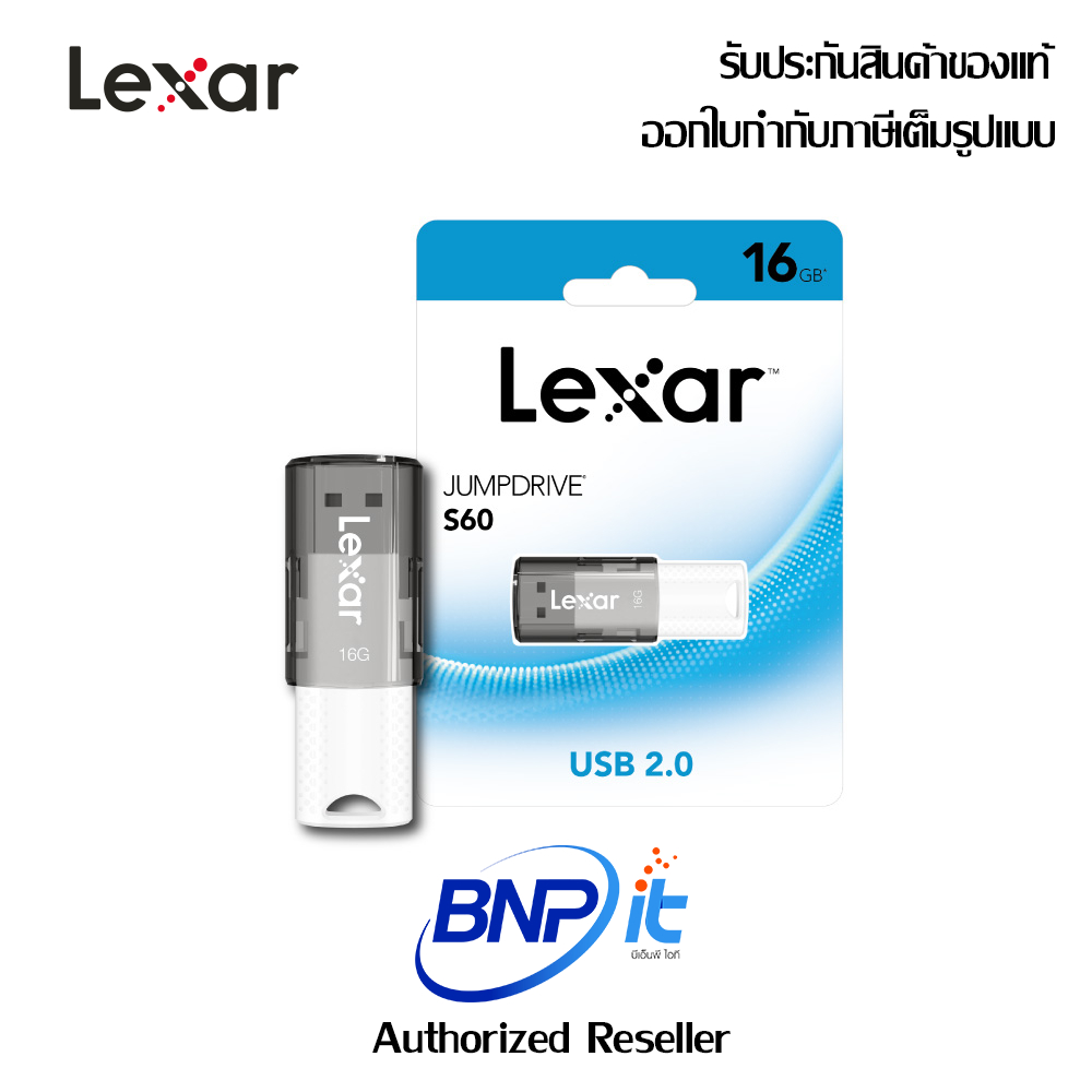 lexar-jumpdrive-s60-usb-flash-drive-แฟลชไดรฟ์-usb-2-0-รับประกันสินค้า-2-ปี