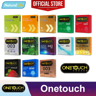 ภาพหน้าปกสินค้าOnetouch Condom ถุงยางอนามัย วันทัช รวมรุ่น ขนาด 49 , 50.5 , 52 , 56 มม. 1 กล่อง *แยกจำหน่ายตามรุ่น* ที่เกี่ยวข้อง