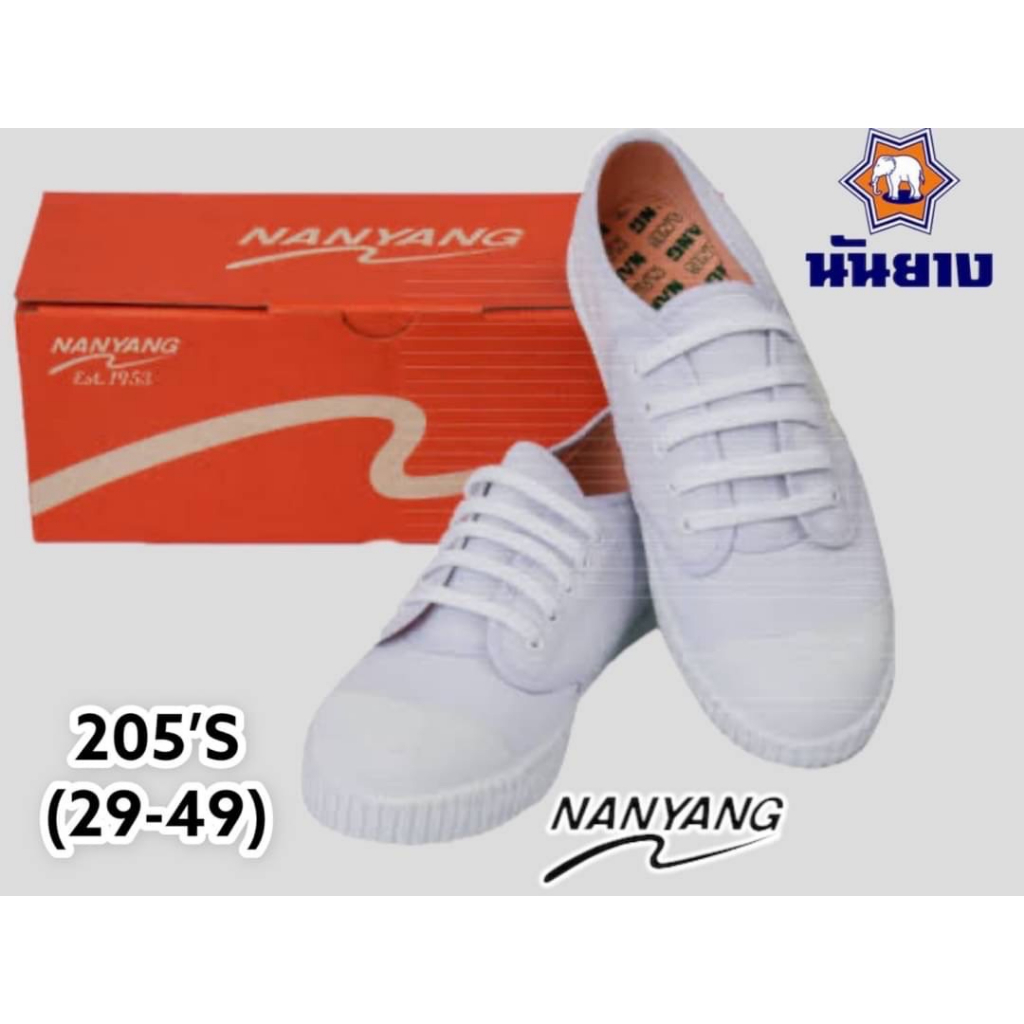 รองเท้าผ้าใบ-nanyang-ทุกก้าวคือตำนาน-รุ่น-205-s-สีน้ำตาล-สีดำ-สีขาว-มี-31-47