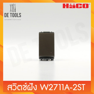 HACO สวิชฝัง3ทาง W2711A-2ST รุ่น Deco สีดำ