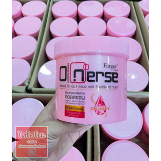 O nurse Hair treatment ทรีทเม้นท์ฟาเกอร์ โอ เนิร์ส 500 มล ทรีทเม้นท์คอลลาเจนผสมหัวน้ำหอม สูตรเข้มข้น