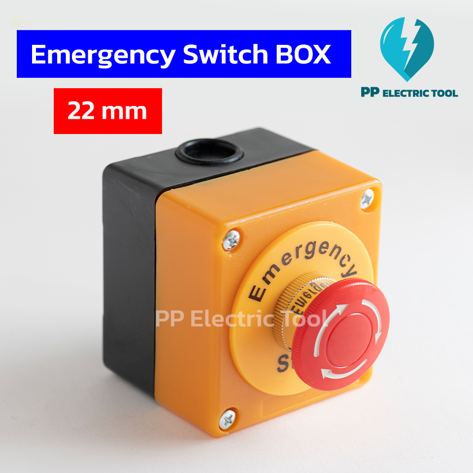 อีเมอเจนซี่สวิทซ์ สวิทซ์ตัดไฟ สวิทช์ปิดฉุกเฉิน ป้ายEmergency Stop ...