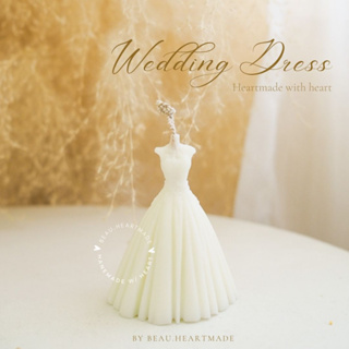 เทียนหอม รูปทรง Wedding Dress (ชุดแต่งงาน-1) เทียนหอมตกแต่งบ้าน ไร้ควัน ไม่ผสมพาราฟิน เทียนหอมไขถั่วเหลือง ของขวัญ เทียน