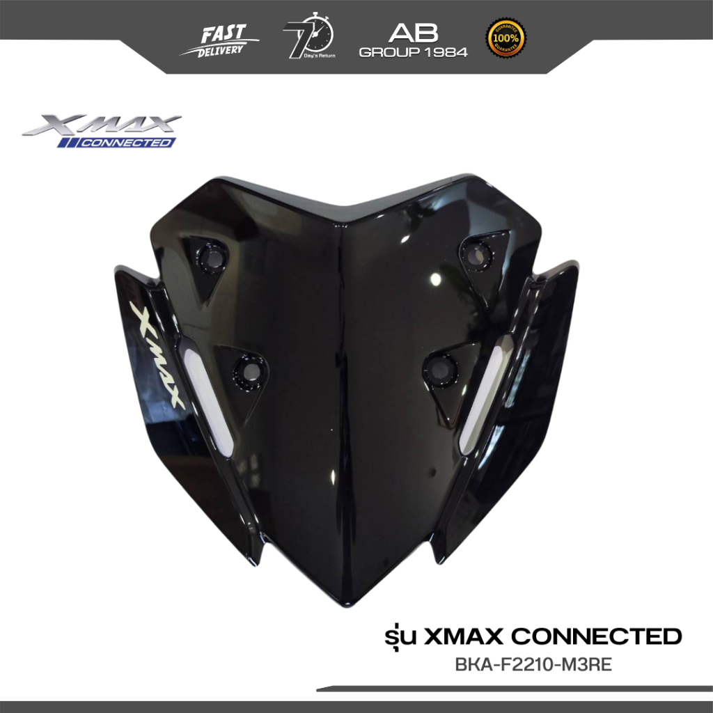 บังไมล์ทรงสปอร์ต-รุ่น-xmax-connected