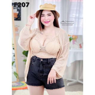 PM ฮ545 บราลูกไม้sexy❣️❣️ทักเเชทเช็คสินค้าก่อนสั่งซื้อด้วยนะคะ