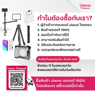 ภาพขนาดย่อของภาพหน้าปกสินค้าUlanzi VL69 Bi-Color Mini ไฟติดหัวกล้อง เปลี่ยนแสงได้ 6 สี ไฟพกพา ไฟถ่ายภาพ ไฟถ่าย Video จากร้าน ulanzi_officialshop บน Shopee ภาพที่ 7