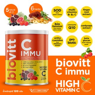 Biovitt C IMMU ไบโอวิต วิตามินซี แบบผง ชงดื่ม เสริมภูมิ ผิวสวย ปรับสมดุลลำไส้ Vitamin C เข้มข้น หอม อร่อย 120 กรัม