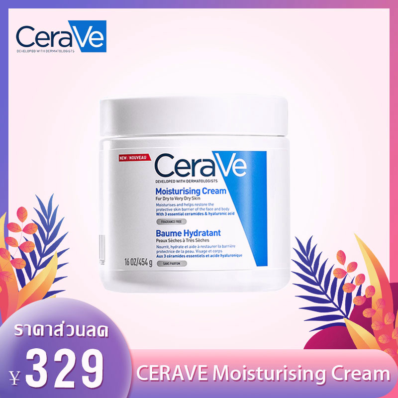 แท้-พร้อมส่ง-เซราวี-cerave-moisturising-cream-ครีมบำรุงผิวหน้าและผิวกาย-สำหรับผิวแห้ง-แห้งมาก-เนื้อเข้มข้น-340g-454g