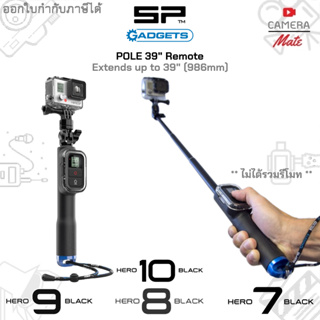 SP Gadgets Remote Pole 39" (986mm) for GoPro Hero Series