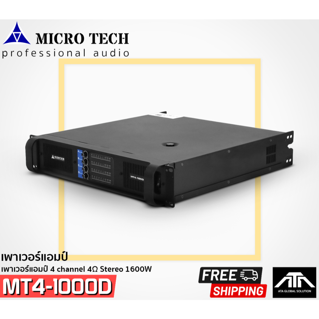 power-amp-micro-tech-mt4-1000d-8-stereo-output-1000w-x4-power-amp-4-ch-เพาเวอร์แอมป์-4-ชาแนล-เสียงดี-ขับแบบอิ่มๆ