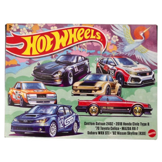 Hot Wheels Japanese Car Box Set