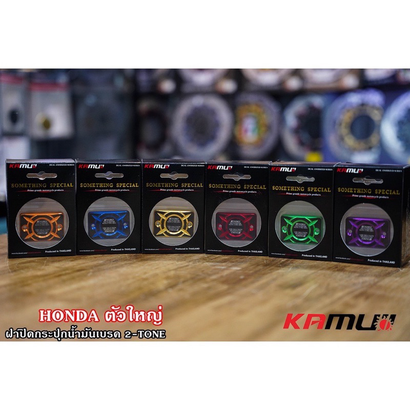 kamuii-ฝาปิดปั้มบน-ปั้มบนเดิมforza-pcx-6สี-ราคาต่อ1ฝา