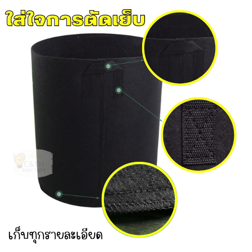 non-woven-bag-กระถางผ้า-สีดำ-กระถางผ้าปลูกต้นไม้-ถุงปลูกต้นไม้-กระถางต้นไม้