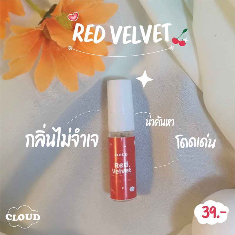 น้ำหอมเทสเตอร์-3-ml-ซื้อคู่ประหยัดกว่า-พร้อมส่งในไทย