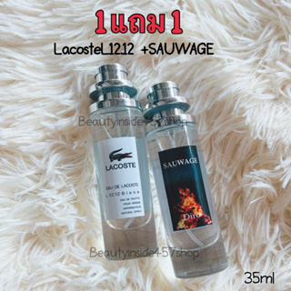 sale!!1แถม1 น้ำหออมกลิ่นนิยมlacosteL12.12+SAUWAGE 35ml