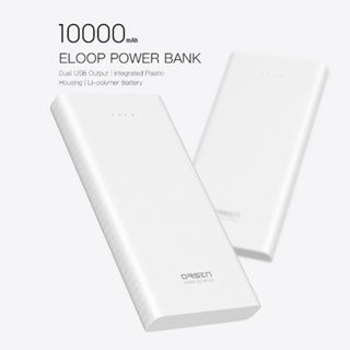 ภาพขนาดย่อของภาพหน้าปกสินค้าEloop E41 Power Bank ความจุ 10000mAh USB 2 พอร์ต จ่ายไฟ 2.1A จากร้าน hahahagadget บน Shopee