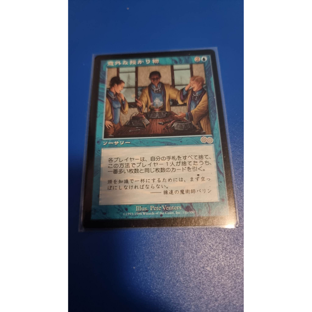 Magic Leyline of Abundance - Leyline dell'Abbondanza - [M20] [NM] 919644074 378765
