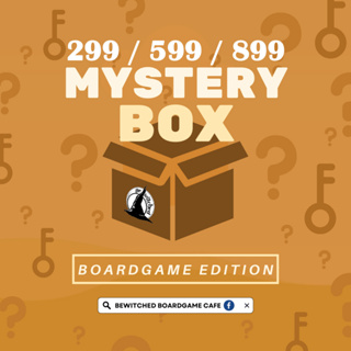 สินค้า กล่องสุ่ม บอร์ดเกม 299 599 899 Mystery Box Board Game random box ของขวัญแบบสุ่ม By Bewitched