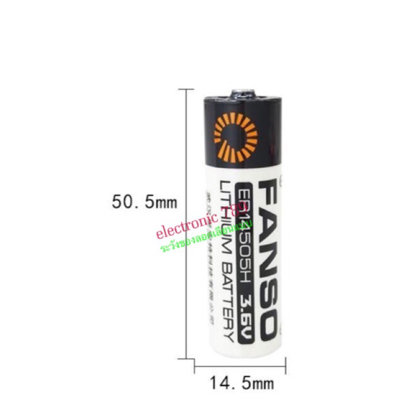 er14505h-ยี่ห้อ-fanso-แบตเตอรี่ลิเธียม-3-6-v-2600-mah-มีแบบมีสาย-มีแบบมีขา-มีหัวซ๊อกเก็ตให้เลือก