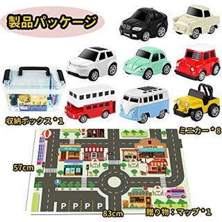 Tagitary mini car toy 8 types pull back map with storage box birthday present childrens toy present direct from Japan